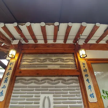 Sohyundang Guesthouse-3
